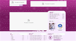 Desktop Screenshot of brillercosmetic.co.kr